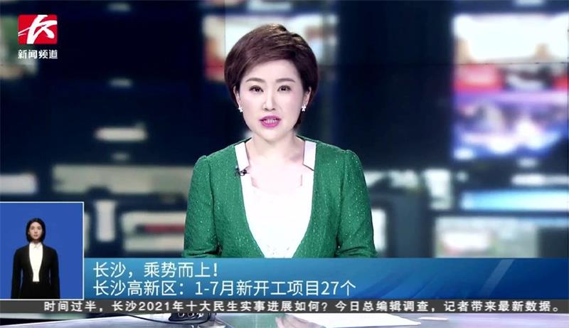 媒體聚焦 | 博云東方麓谷產(chǎn)業(yè)化項(xiàng)目施工進(jìn)展順利！