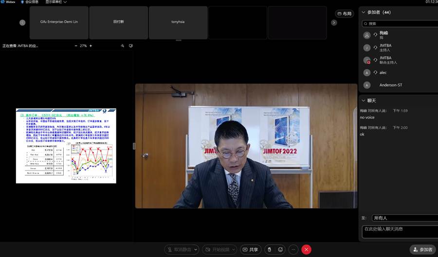 【 Market Trend 】 Japan Machine Tool Industry Association holds online media exchange meeting to release operation status