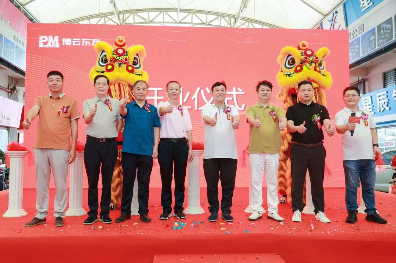 服務(wù)大灣區(qū)，共創(chuàng)美好未來(lái)！